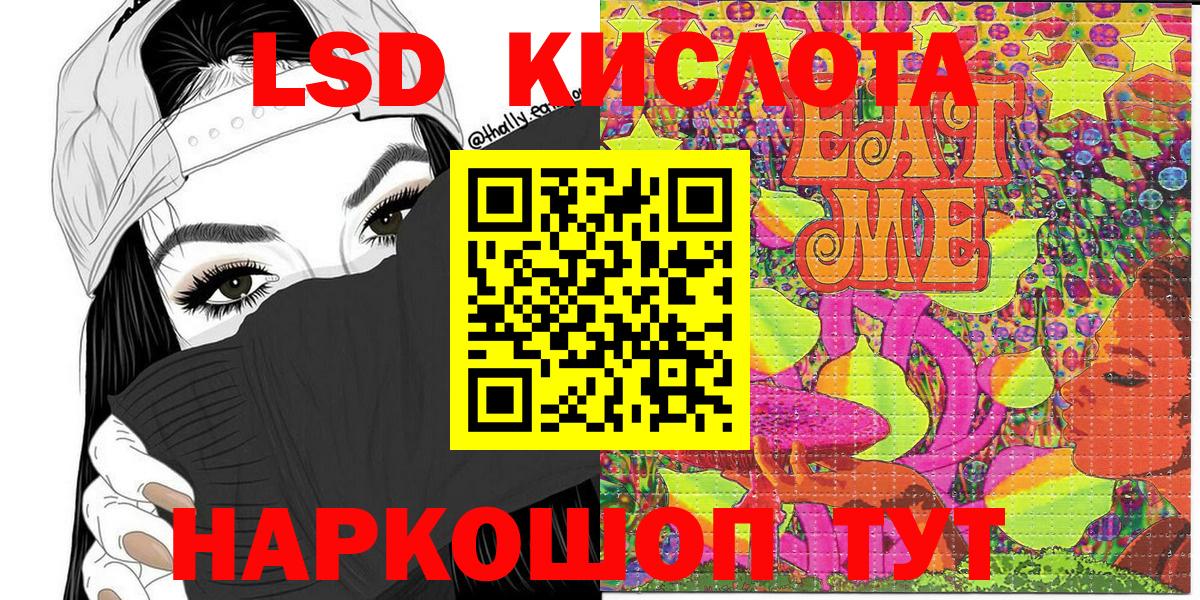 Марки N-bome 1,8мг  Марки 25I-NBOMe  Тейково  Марки N-bome 1,8мг 