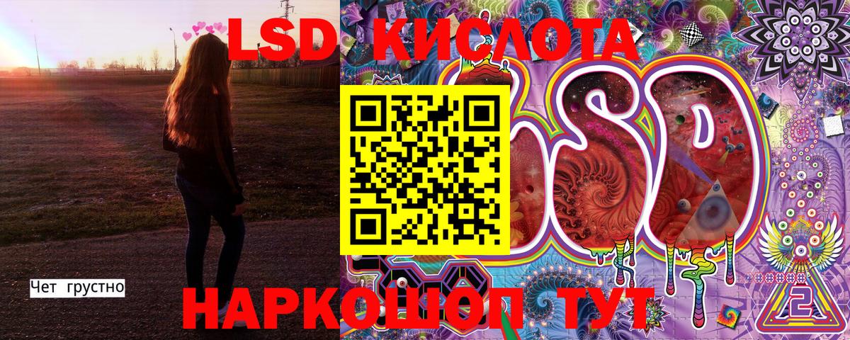 Марки N-bome  Марки 25I-NBOMe 1,8мг  Вход с VPN  Тейково 