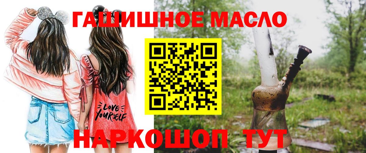 Дистиллят ТГК вейп Тейково