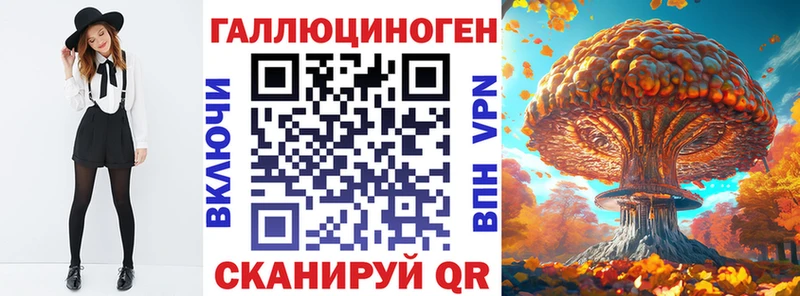 Псилоцибиновые грибы GOLDEN TEACHER  Тейково 