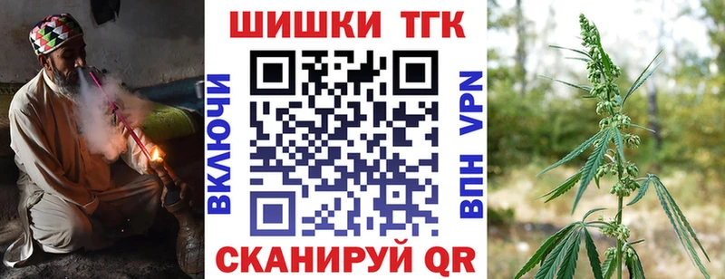 Бошки марихуана AK-47  Тейково 