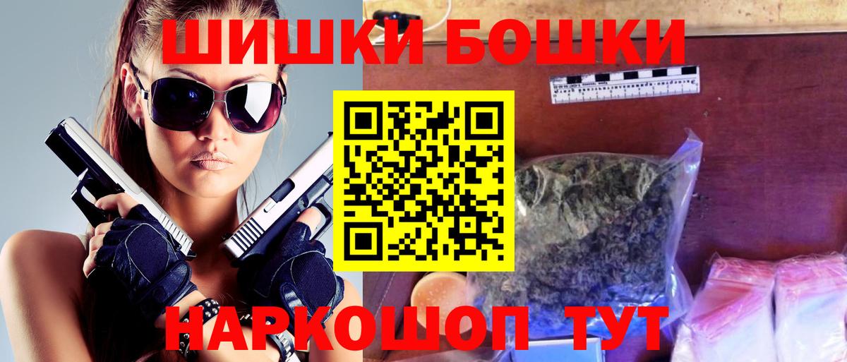 Бошки Шишки AK-47  Бошки марихуана марихуана  Шишки марихуана индика  Тейково 