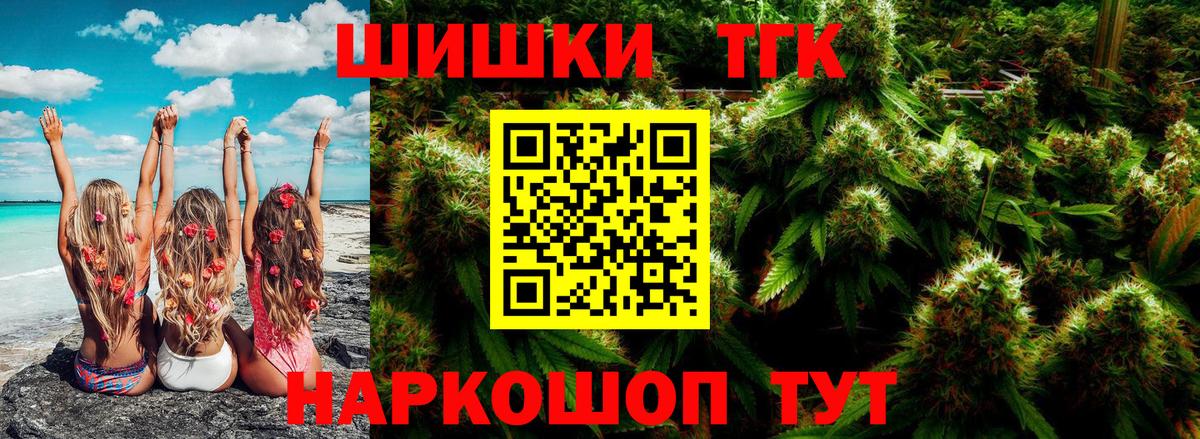 Каннабис гибрид Тейково